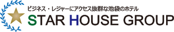 ビジネス・レジャーにアクセス抜群な池袋のホテル STAR HOUSE GROUP